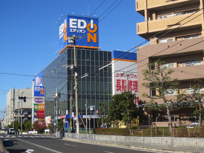ホームセンター　エディオン（ホームセンター）まで500m