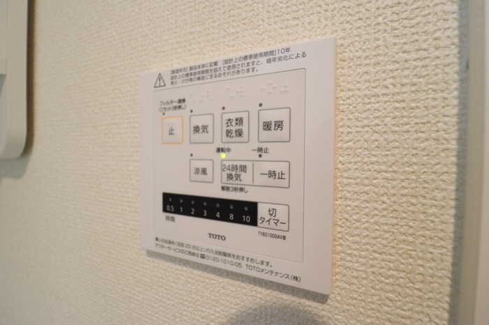 その他部屋・スペース