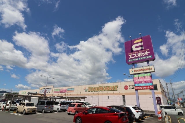 スーパー　ＥＳＰＯＴ静岡駅南店（スーパー）まで672m