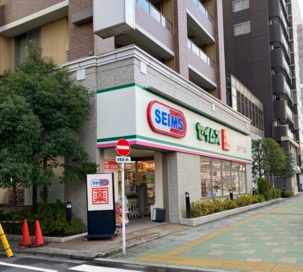 ドラックストア　ドラッグセイムス亀戸1丁目店（ドラッグストア）まで272m
