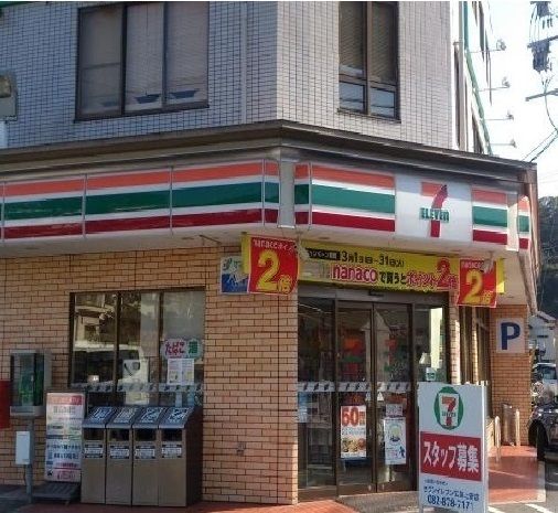 コンビニ　セブンイレブン　上安店（コンビニ）まで43m