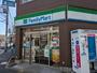 コンビニ　ファミリーマート　八幡山駅北店（コンビニ）まで370m