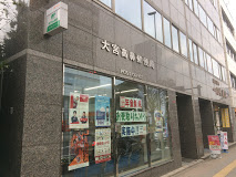 郵便局　大宮高鼻郵便局（郵便局）まで551m