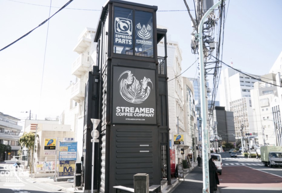 飲食店　STREAMER COFFEE COMPANY(ストリーマー（飲食店）まで326m