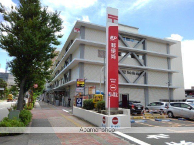 郵便局　長野中央郵便局（郵便局）まで550m