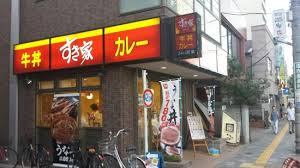 飲食店　すき家錦糸公園前店（飲食店）まで124m