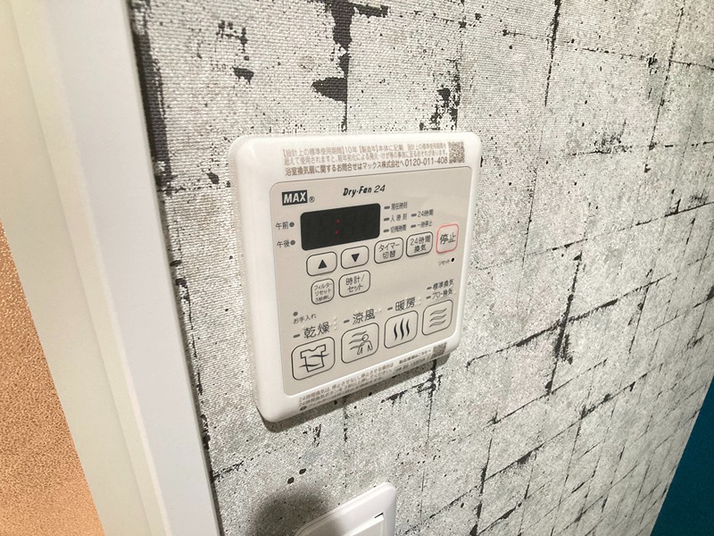 その他設備　2-B号室参照