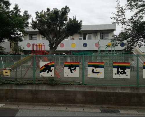 幼稚園・保育園　千葉市都保育所（幼稚園・保育園）まで193m