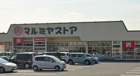 スーパー　マルミヤストア挾間店（スーパー）まで1041m
