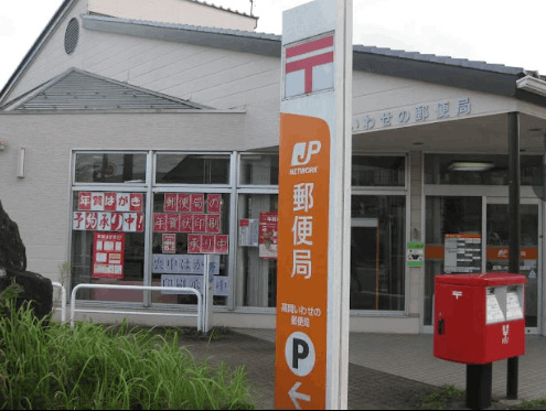 郵便局　高岡いわせの郵便局（郵便局）まで617m