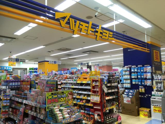 ドラックストア　マツモトキヨシ岸和田ベイサイドモール店（ドラッグストア）まで687m