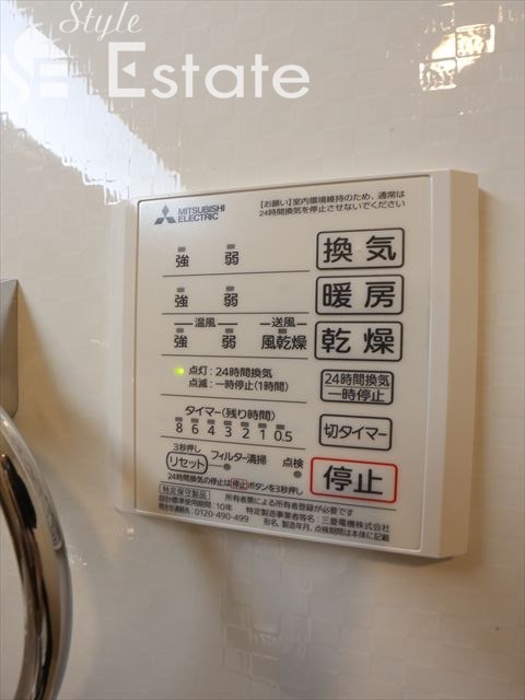 その他設備　☆浴室乾燥機