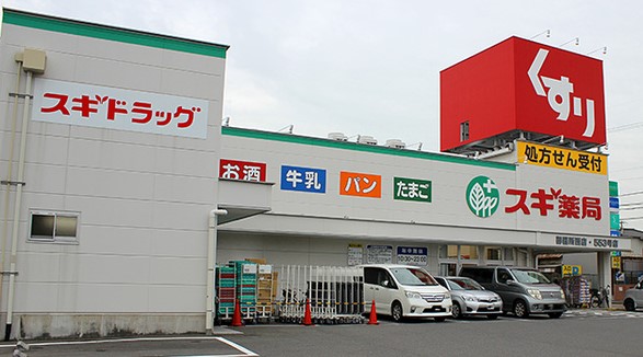 ドラックストア　スギドラッグ 御器所西店（ドラッグストア）まで322m