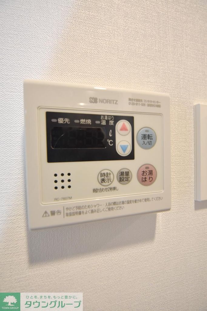 その他設備　設備