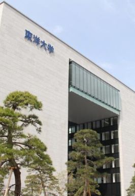 大学・短大　東洋大学（大学・短大）まで1612m
