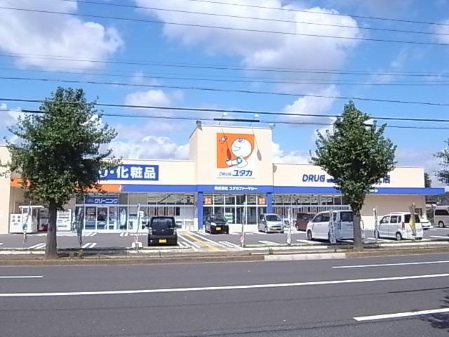 ドラックストア　ドラッグユタカ則武店（ドラッグストア）まで323m