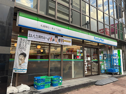 コンビニ　ファミリーマート札幌琴似1条4丁目店（コンビニ）まで523m