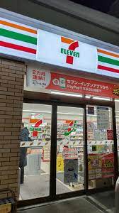 コンビニ　セブンイレブン札幌南2東2店（コンビニ）まで104m