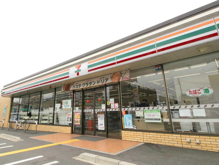 コンビニ　セブンイレブン（コンビニ）まで210m
