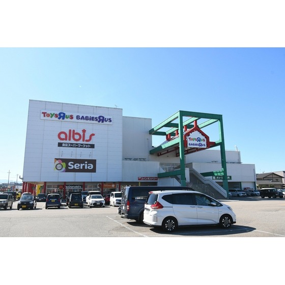 スーパー　ａｌｂｉｓアリス店（スーパー）まで448m