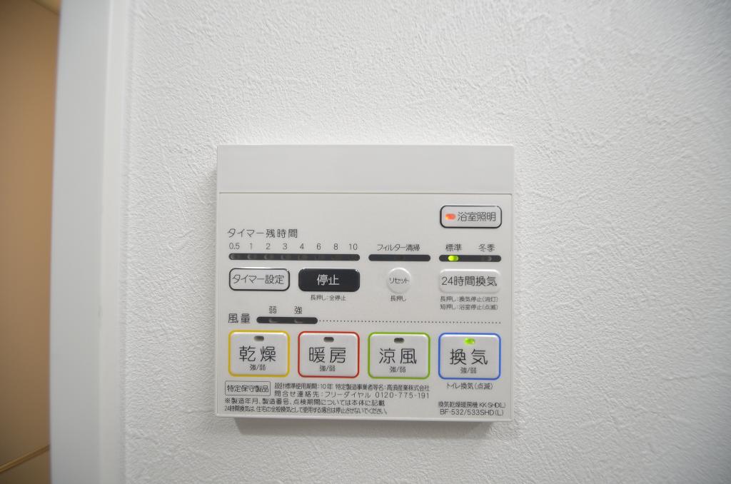 その他　浴室乾燥機