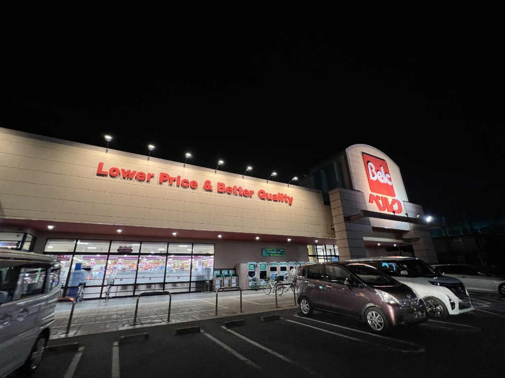 スーパー　ベルク 越谷花田店（スーパー）まで718m