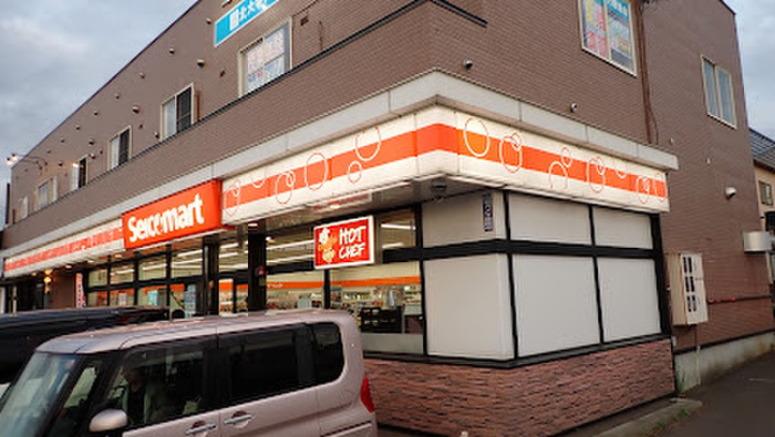 コンビニ　セイコーマート 北野店（コンビニ）まで550m