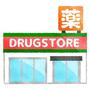 ドラックストア　カワチ薬品 足利西店（ドラッグストア）まで2748m