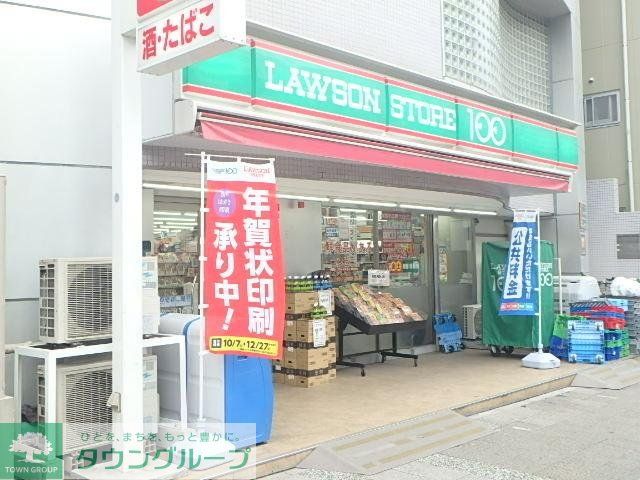 コンビニ　１００円ローソン（コンビニ）まで209m