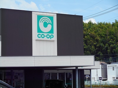 スーパー　コープかごしま　宇宿店（スーパー）まで700m