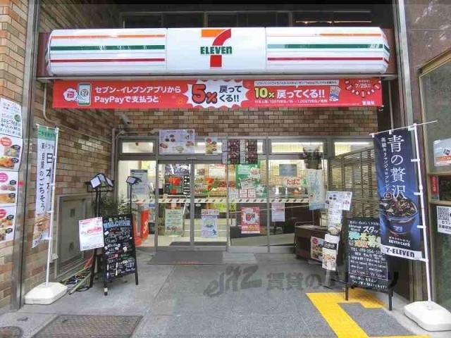 コンビニ　セブンイレブン京都御池通龍池町（コンビニ）まで250m