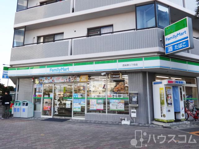 コンビニ　ファミリーマート 西宮原店（コンビニ）まで250m