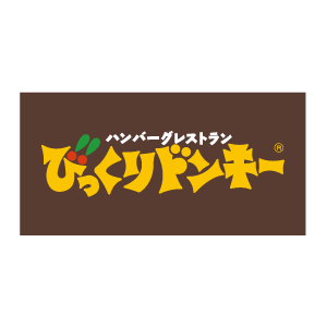 飲食店　びっくりドンキー加島店（飲食店）まで910m