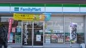 コンビニ　ファミリーマート　岐阜本巣北方店（コンビニ）まで1273m