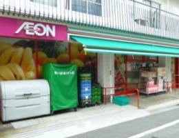 スーパー　まいばすけっと三ノ輪店（スーパー）まで163m