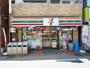 コンビニ　セブンイレブン中野都立家政店（コンビニ）まで354m