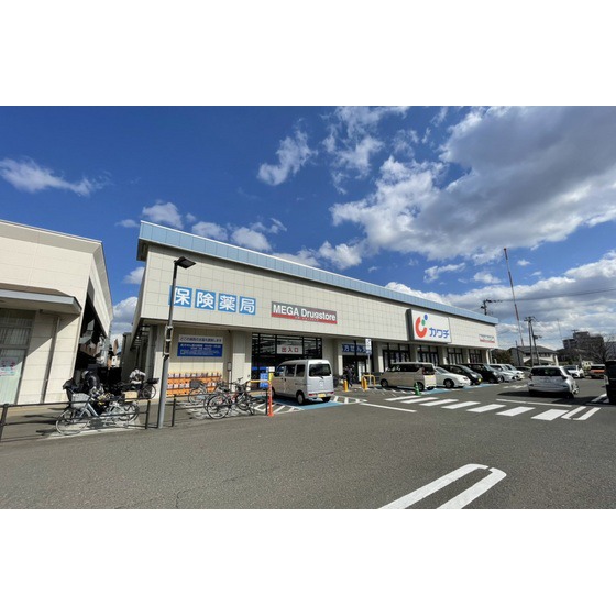 ドラックストア　カワチ薬品フォレオ宮の杜店（ドラッグストア）まで643m