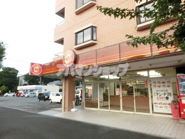 その他　ほっともっと坂戸泉町店（その他）まで379m