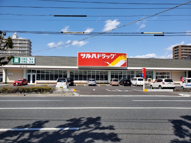 ドラックストア　ツルハドラッグ 高知若松店（ドラッグストア）まで125m