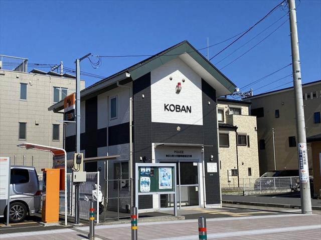 警察署・交番　大和署福田交番（警察署・交番）まで607m