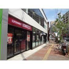 スーパー　成城石井 高田馬場店（スーパー）まで193m
