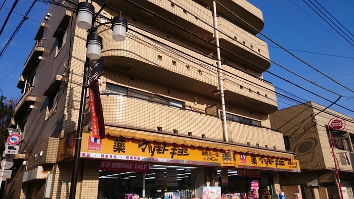 ドラックストア　マツモトキヨシ練馬北一店（ドラッグストア）まで374m