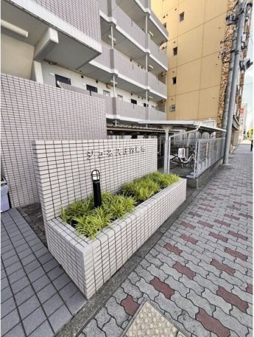 その他共有部分　★☆他社掲載も内見や契約可能！相見積もり大歓迎☆★