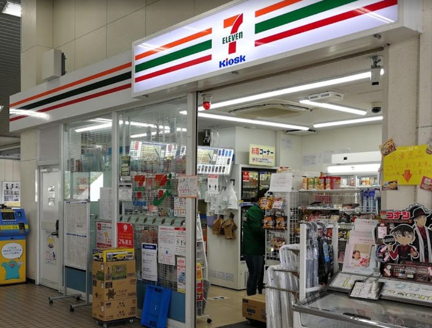 コンビニ　セブンイレブン キヨスクJR海田市駅店（コンビニ）まで195m