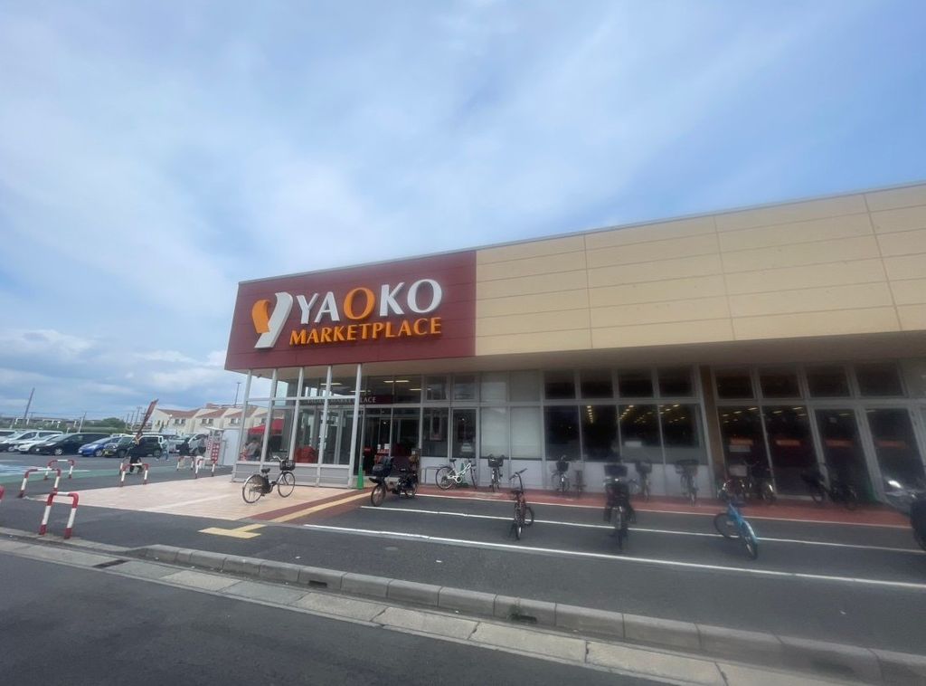 スーパー　ヤオコー 浦安東野店（スーパー）まで350m
