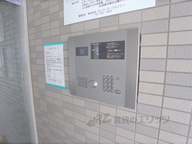 セキュリティ　オートロック