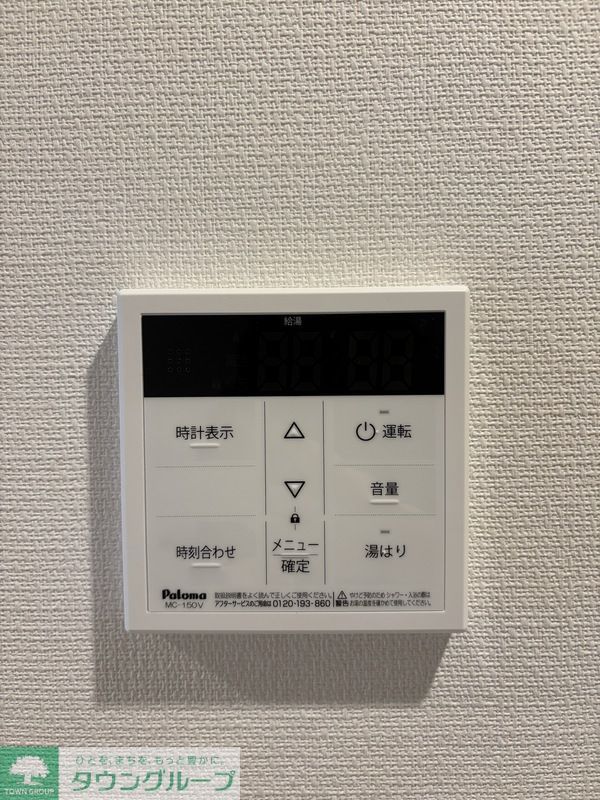 その他部屋・スペース