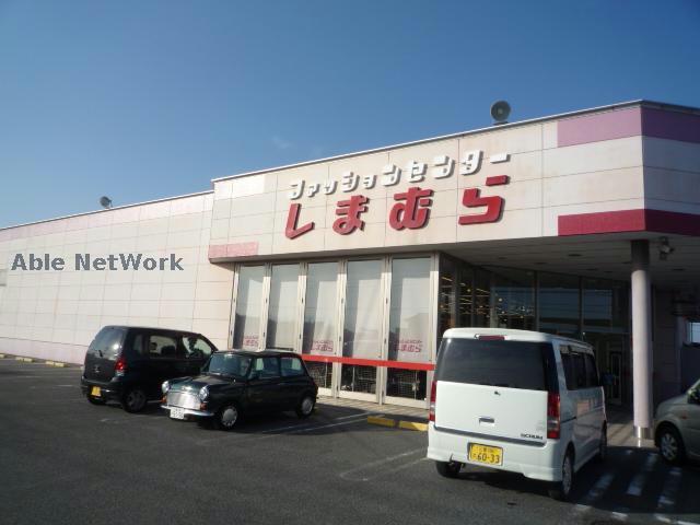 ショッピングセンター　ファッションセンターしまむら久居店（ショッピングセンター）まで100m
