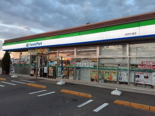 コンビニ　ファミリーマート 成田中通店（コンビニ）まで70m