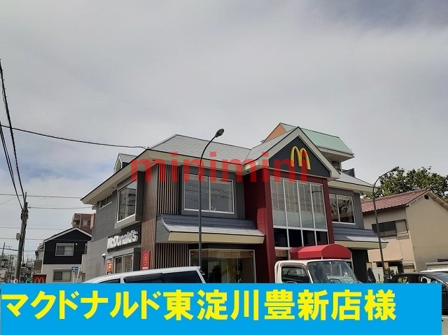 飲食店　マクドナルド（飲食店）まで140m